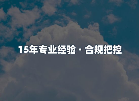 认证项目展示